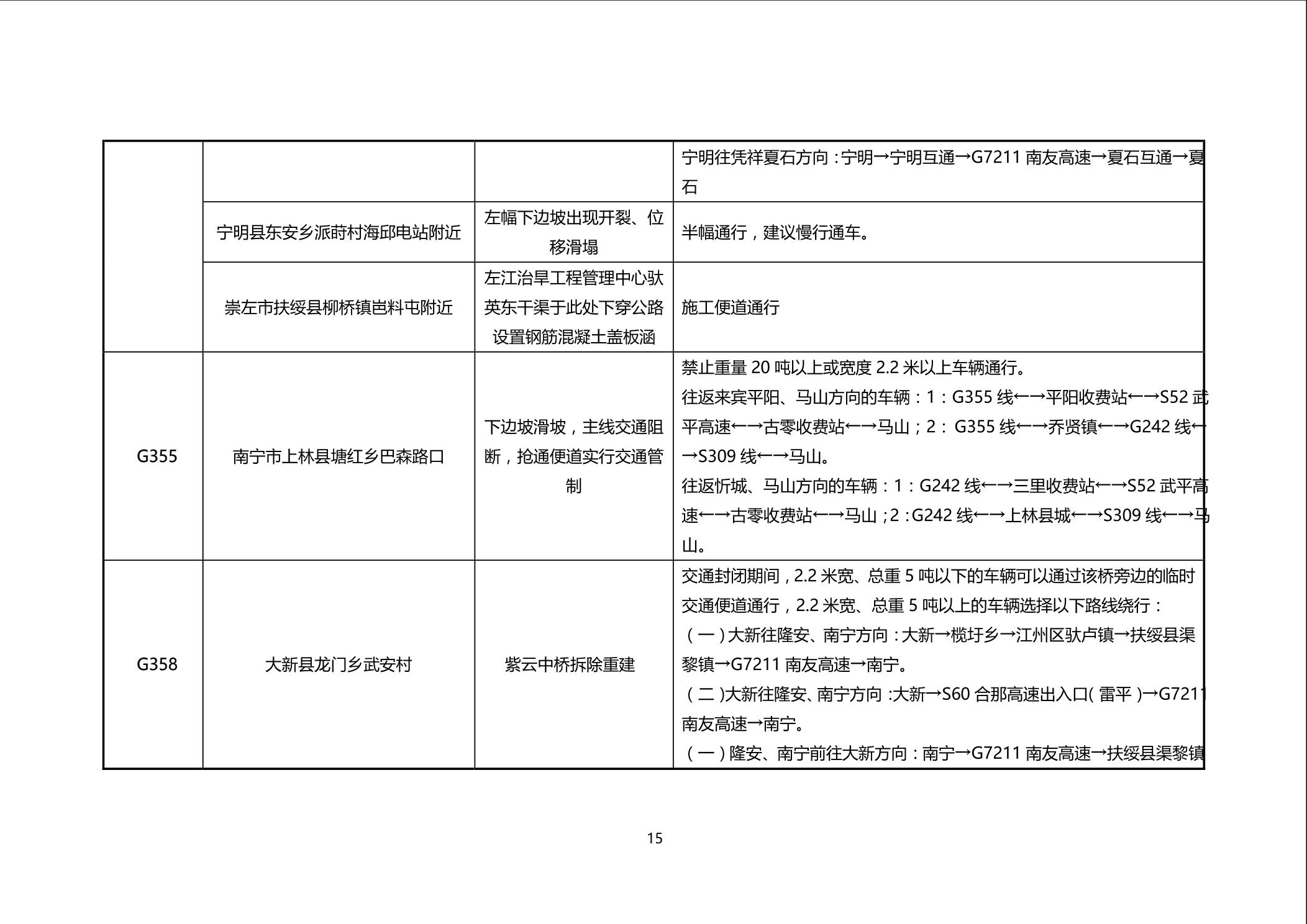 im电竞