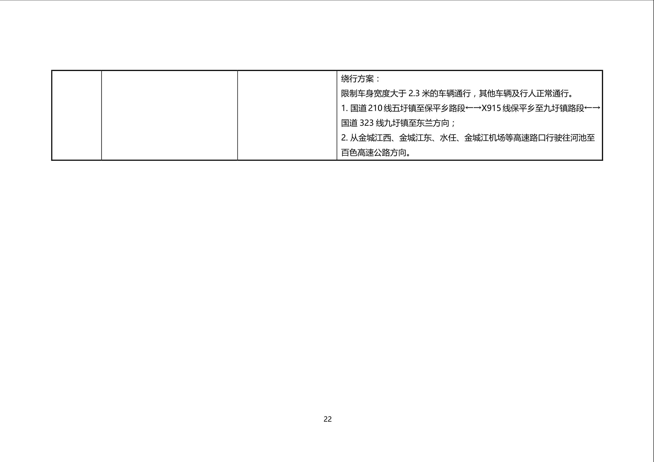 im电竞