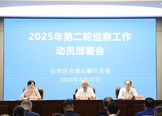 会议现场。625.jpg im电竞