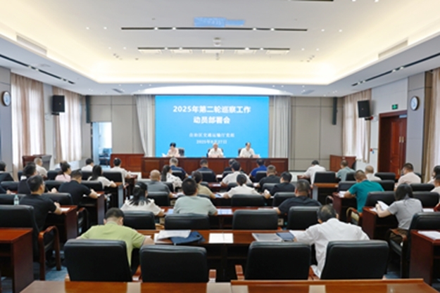 会议现场。 (2)625.jpg im电竞