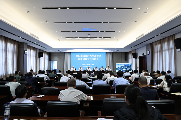 625会议现场.jpg im电竞