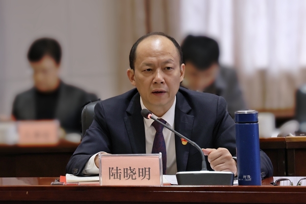 625陆晓明主持会议。.jpg im电竞
