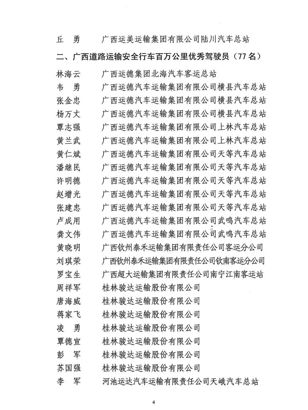 im电竞