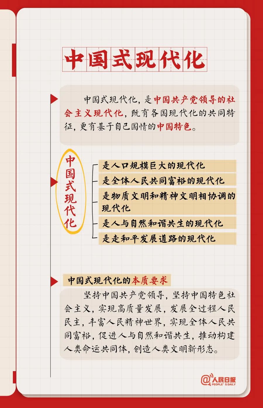 im电竞