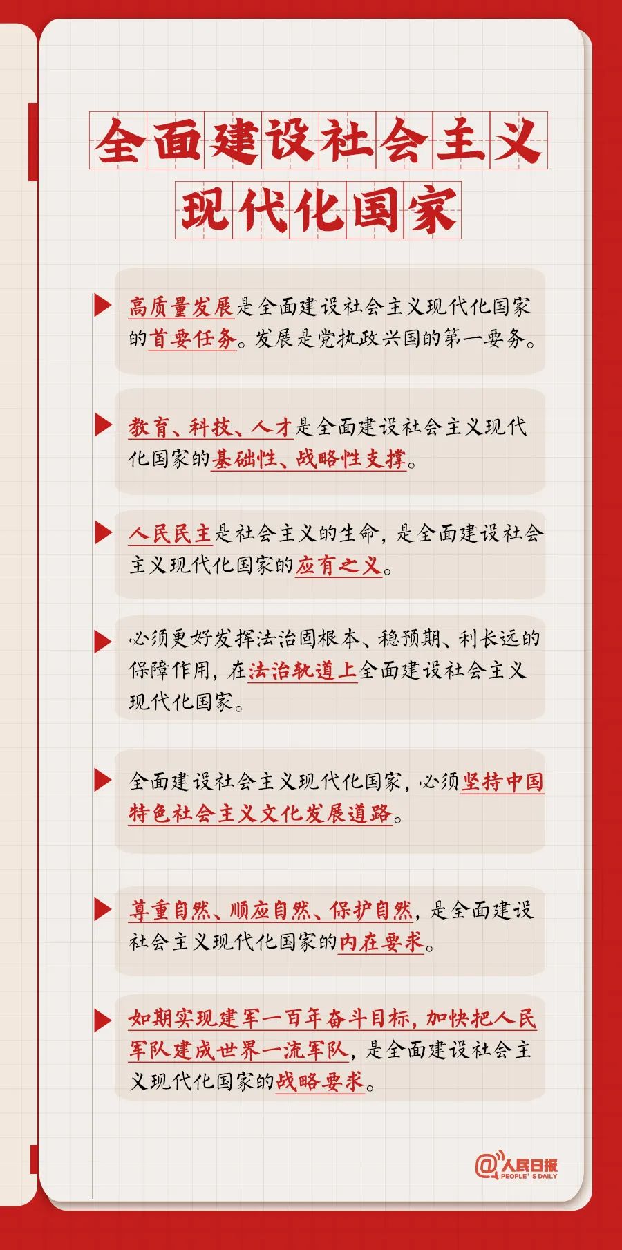 im电竞