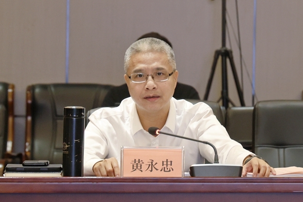 625黄永忠在会上讲话。.jpg im电竞