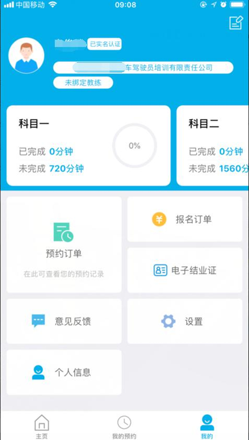 im电竞